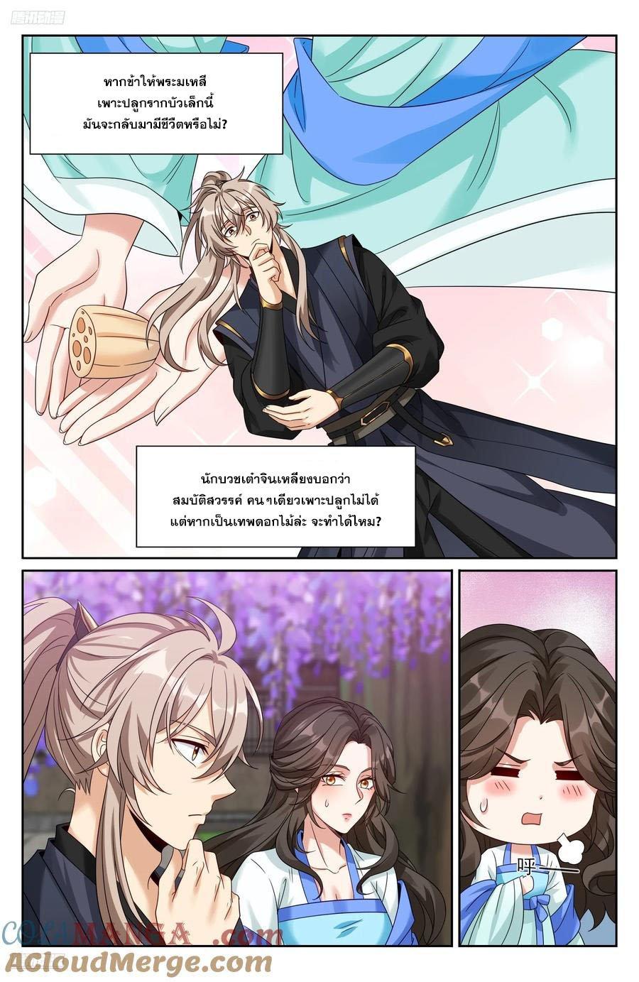 Manga-lc-com อ่านมังงะ อ่านการ์ตูน ออนไลน์ ฟรี Nightwatcher ตอนที่ 1 2 3 4 5 6 7 8 9 10 11 12 13 14 ฟรี ไม่มีโฆษณา Manga-lc - อ่าน มังงะ อ่าน การ์ตูน ออนไลน์ อ่านมังงะ ฟรี