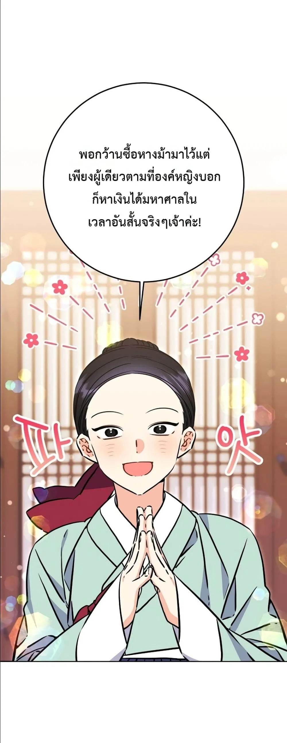 Manga-lc-com อ่านมังงะ อ่านการ์ตูน ออนไลน์ ฟรี The Princess’s Guide to a Perfect Life ตอนที่ 1 2 3 4 5 6 7 8 9 10 11 12 13 14 ฟรี ไม่มีโฆษณา Manga-lc - อ่าน มังงะ อ่าน การ์ตูน ออนไลน์ อ่านมังงะ ฟรี