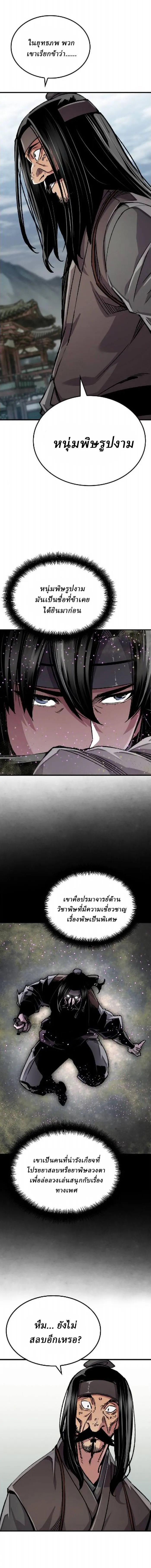 Manga-lc-com อ่านมังงะ อ่านการ์ตูน ออนไลน์ ฟรี Reborn As The Heavenly Demon ตอนที่ 1 2 3 4 5 6 7 8 9 10 11 12 13 14 ฟรี ไม่มีโฆษณา Manga-lc - อ่าน มังงะ อ่าน การ์ตูน ออนไลน์ อ่านมังงะ ฟรี