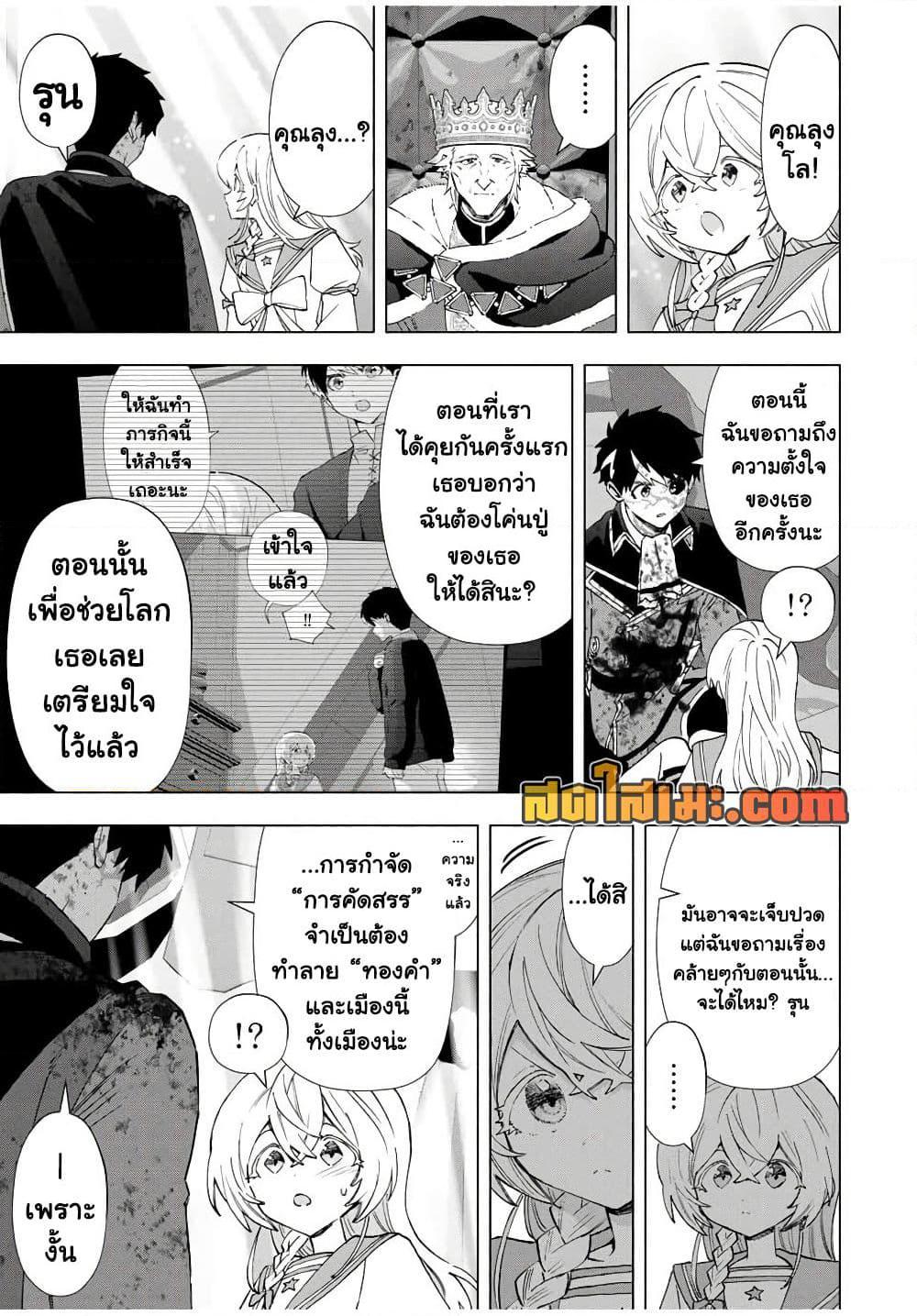 Manga-lc-com อ่านมังงะ อ่านการ์ตูน ออนไลน์ ฟรี A Rank Party wo Ridatsu Shita Ore wa, Moto Oshiego Tachi to Meikyuu Shinbu wo Mezasu ตอนที่ 1 2 3 4 5 6 7 8 9 10 11 12 13 14 ฟรี ไม่มีโฆษณา Manga-lc - อ่าน มังงะ อ่าน การ์ตูน ออนไลน์ อ่านมังงะ ฟรี