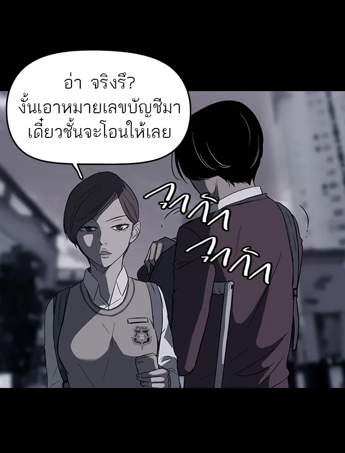 ปั่นสู้ฝันbrWind Breaker ตอนที่ 41 รูปที่ 35