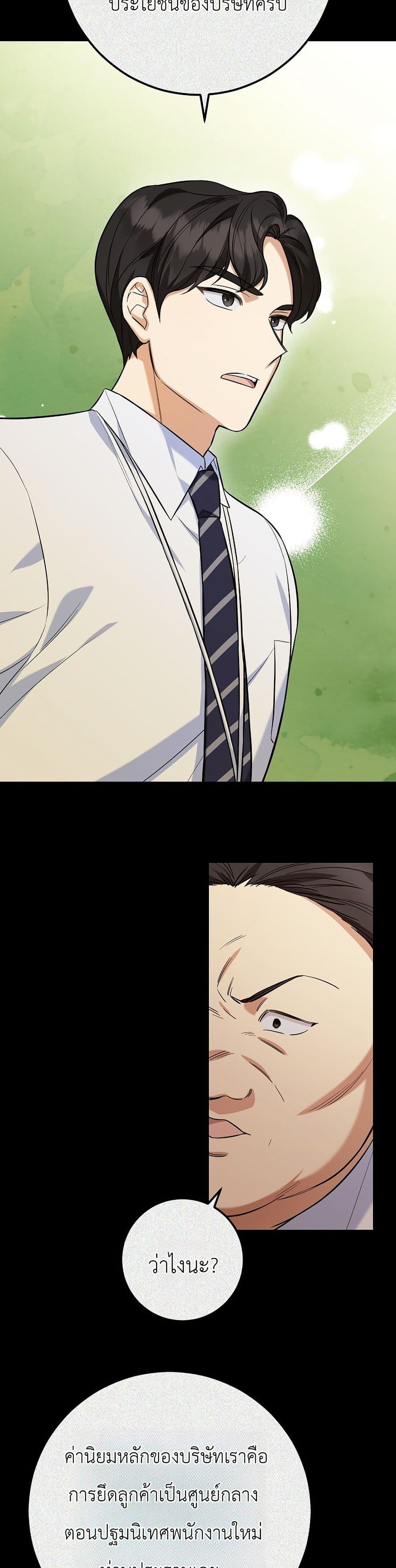 Manga-lc-com อ่านมังงะ อ่านการ์ตูน ออนไลน์ ฟรี The Overly Competent Junior Employee ตอนที่ 1 2 3 4 5 6 7 8 9 10 11 12 13 14 ฟรี ไม่มีโฆษณา Manga-lc - อ่าน มังงะ อ่าน การ์ตูน ออนไลน์ อ่านมังงะ ฟรี