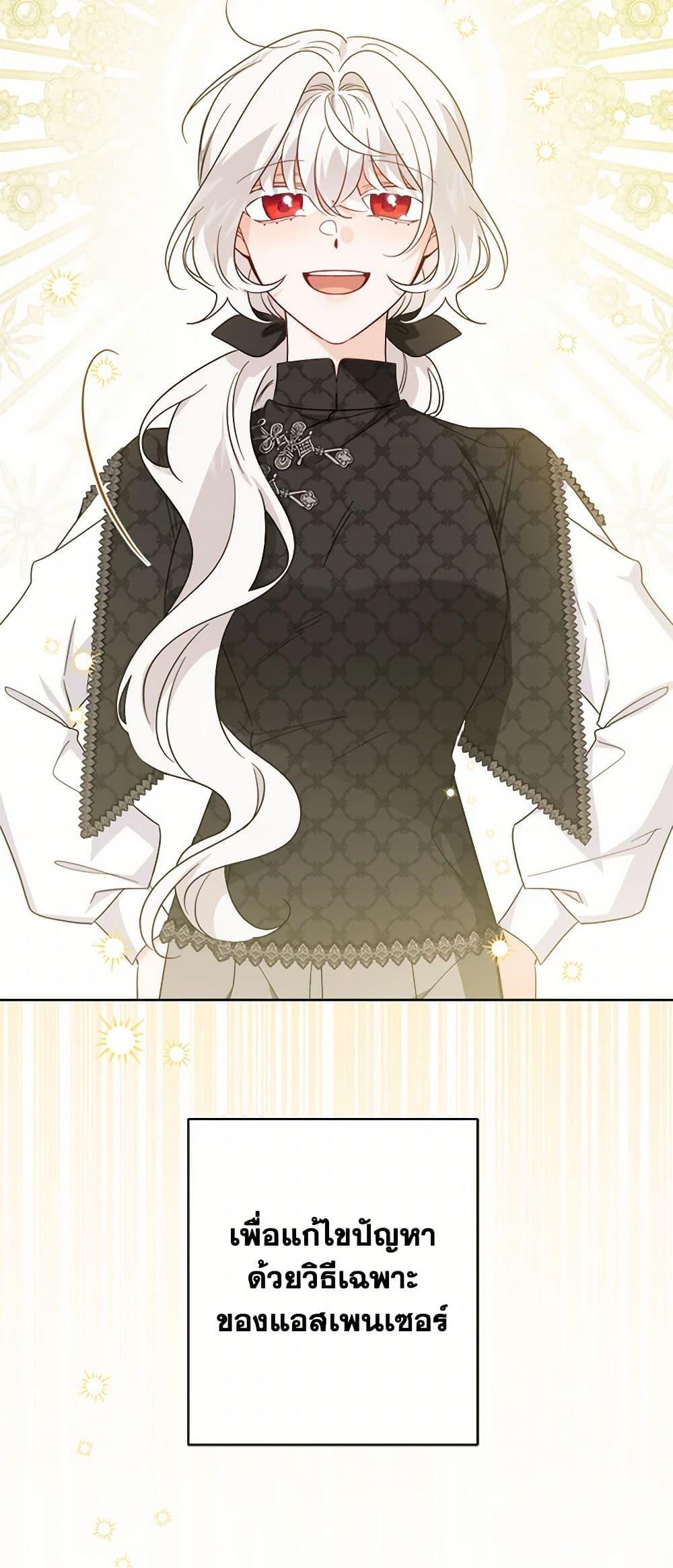 Manga-lc-com อ่านมังงะ อ่านการ์ตูน ออนไลน์ ฟรี The Male Lead is in Charge of the Successor ตอนที่ 1 2 3 4 5 6 7 8 9 10 11 12 13 14 ฟรี ไม่มีโฆษณา Manga-lc - อ่าน มังงะ อ่าน การ์ตูน ออนไลน์ อ่านมังงะ ฟรี