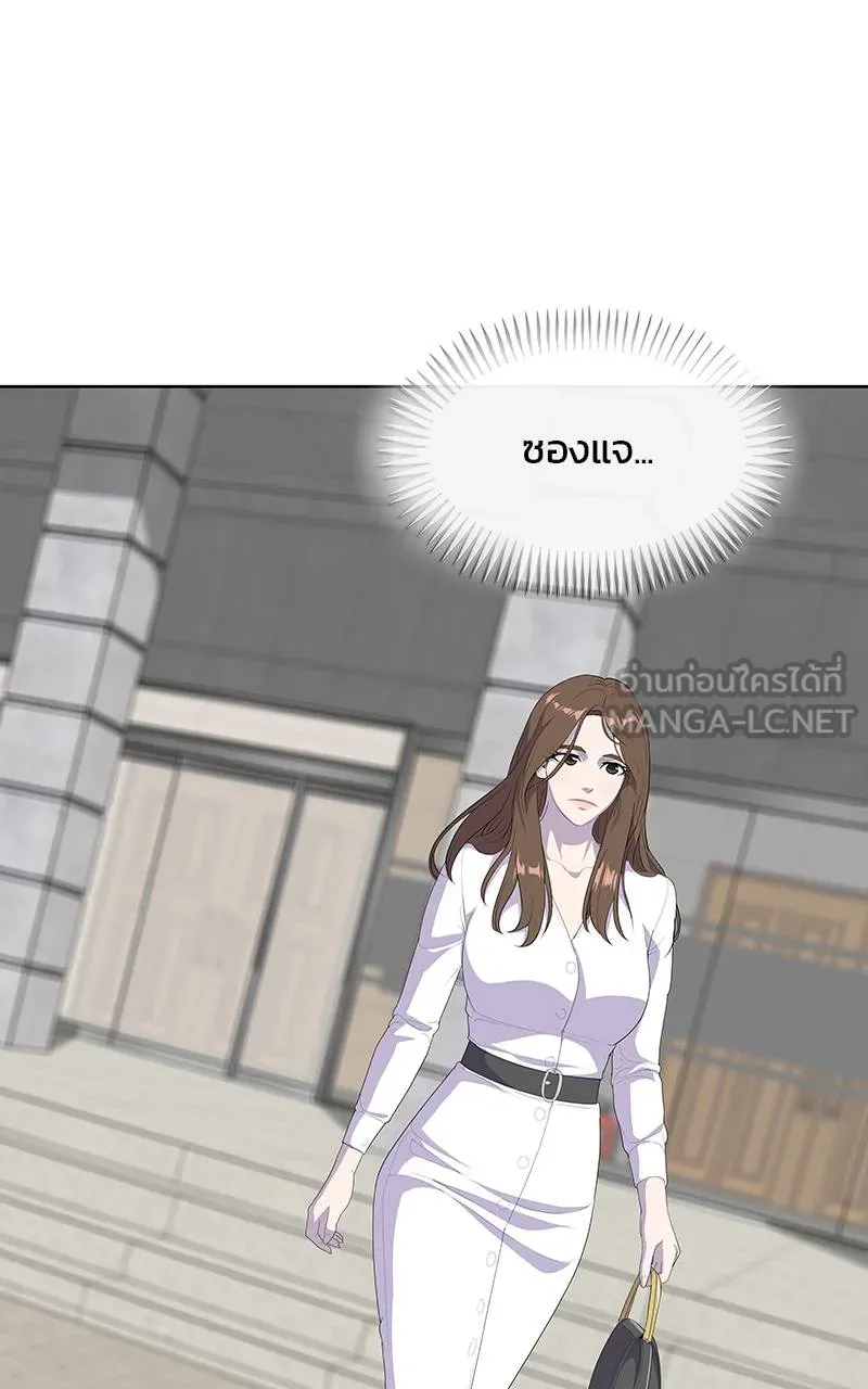 บันทึกครัวค่ายทหาร ตอนที่ 231 รูปที่ 15