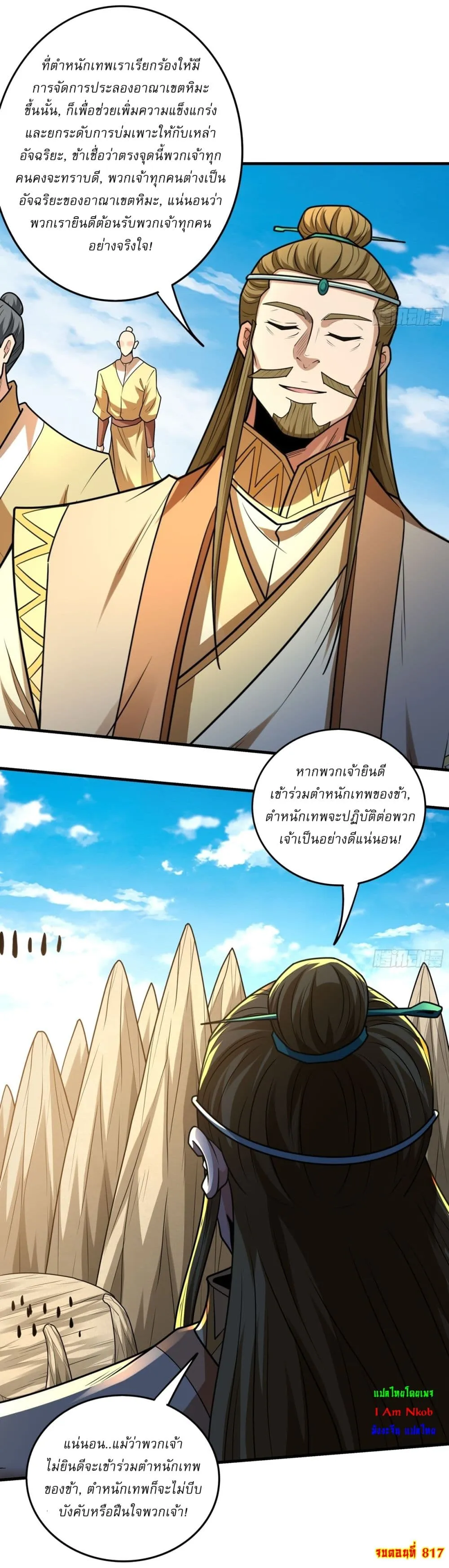 Manga-lc-com อ่านมังงะ อ่านการ์ตูน ออนไลน์ ฟรี God of Martial Arts ตอนที่ 1 2 3 4 5 6 7 8 9 10 11 12 13 14 ฟรี ไม่มีโฆษณา Manga-lc - อ่าน มังงะ อ่าน การ์ตูน ออนไลน์ อ่านมังงะ ฟรี