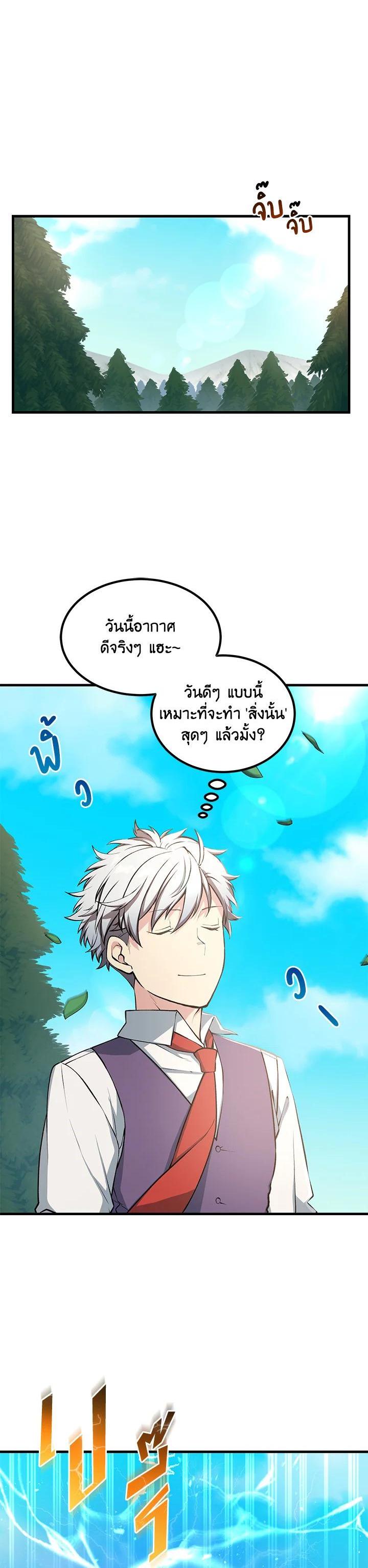 Manga-lc-com อ่านมังงะ อ่านการ์ตูน ออนไลน์ ฟรี How the Pro in His Past Life Sucks the Sweet Honey ตอนที่ 1 2 3 4 5 6 7 8 9 10 11 12 13 14 ฟรี ไม่มีโฆษณา Manga-lc - อ่าน มังงะ อ่าน การ์ตูน ออนไลน์ อ่านมังงะ ฟรี