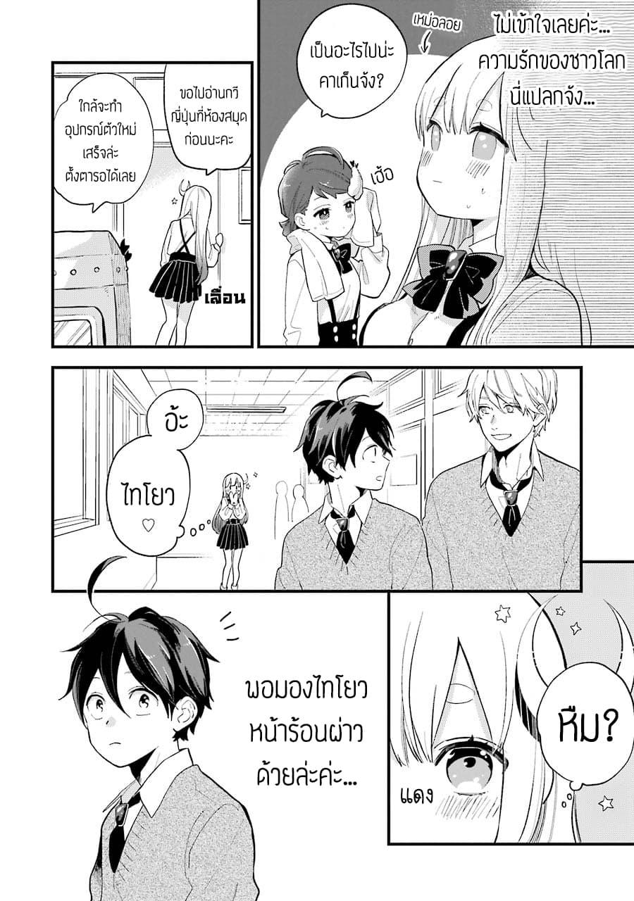 Manga-lc-com อ่านมังงะ อ่านการ์ตูน ออนไลน์ ฟรี Hoshoku-kei heroine ni ato ichi-nen inai ni taberaremasu ตอนที่ 1 2 3 4 5 6 7 8 9 10 11 12 13 14 ฟรี ไม่มีโฆษณา Manga-lc - อ่าน มังงะ อ่าน การ์ตูน ออนไลน์ อ่านมังงะ ฟรี
