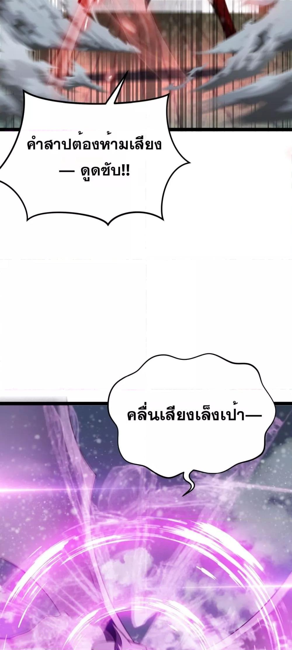 Manga-lc-com อ่านมังงะ อ่านการ์ตูน ออนไลน์ ฟรี Invasionofall ตอนที่ 1 2 3 4 5 6 7 8 9 10 11 12 13 14 ฟรี ไม่มีโฆษณา Manga-lc - อ่าน มังงะ อ่าน การ์ตูน ออนไลน์ อ่านมังงะ ฟรี