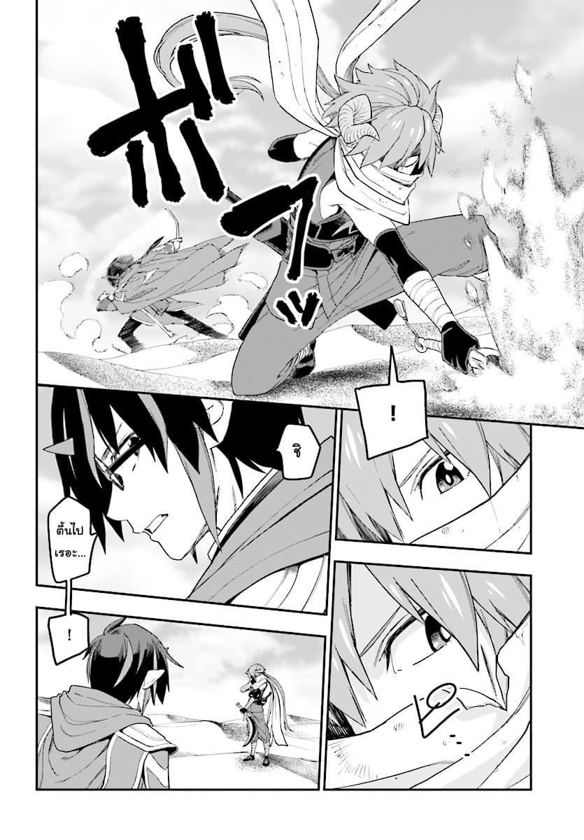Manga-lc-com อ่านมังงะ อ่านการ์ตูน ออนไลน์ ฟรี Konjiki no Moji Tsukai – Yuusha Yonin ni Makikomareta Unique Cheat ตอนที่ 1 2 3 4 5 6 7 8 9 10 11 12 13 14 ฟรี ไม่มีโฆษณา Manga-lc - อ่าน มังงะ อ่าน การ์ตูน ออนไลน์ อ่านมังงะ ฟรี