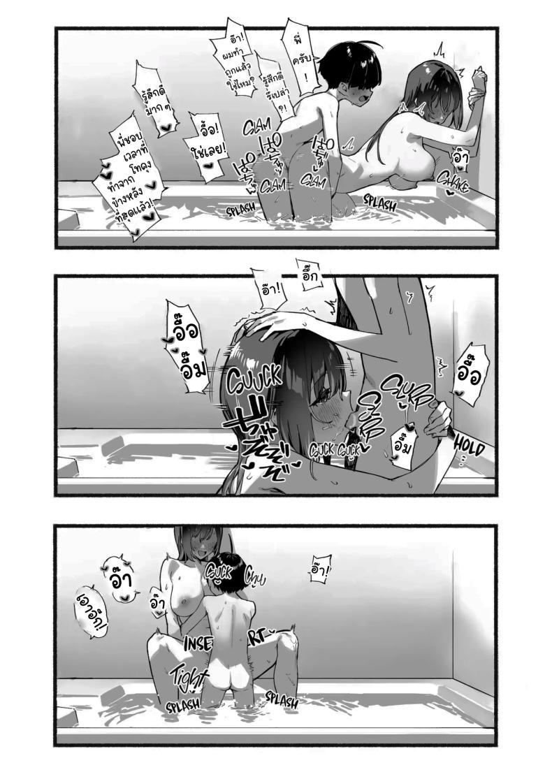 Doujin-Lc- อ่าน โดจิน มังฮวา เกาหลี ญี่ปุ่น จีน แปลไทย วันนี้พ่อกับแม่ไม่อยู่บ้านนะ [Dai-kotetsu Dan (92M)] Boku no Onee-chan - My dear Sister is Mine ตอนที่ 1 2 3 4 5 6 7 8 9 10 11 12 13 14 ฟรี ไม่มีโฆษณา อ่าน โดจิน Manhwa เกาหลี ญี่ปุ่น จีน เรามีครบ คัดมาให้เน้นๆ โดจิน 18+ รับประกันความฟินโดย  Doujin Lc