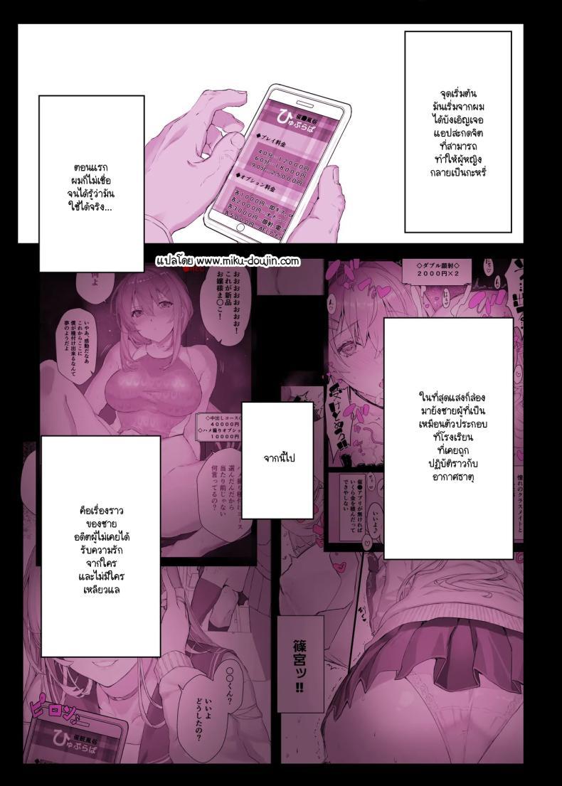 Doujin-Lc- อ่าน โดจิน มังฮวา เกาหลี ญี่ปุ่น จีน แปลไทย แอปสะกดจิตเปลี่ยนคุณหนูเป็นหมูตัวเมีย (Himukai Kyousuke) ตอนที่ 1 2 3 4 5 6 7 8 9 10 11 12 13 14 ฟรี ไม่มีโฆษณา อ่าน โดจิน Manhwa เกาหลี ญี่ปุ่น จีน เรามีครบ คัดมาให้เน้นๆ โดจิน 18+ รับประกันความฟินโดย  Doujin Lc