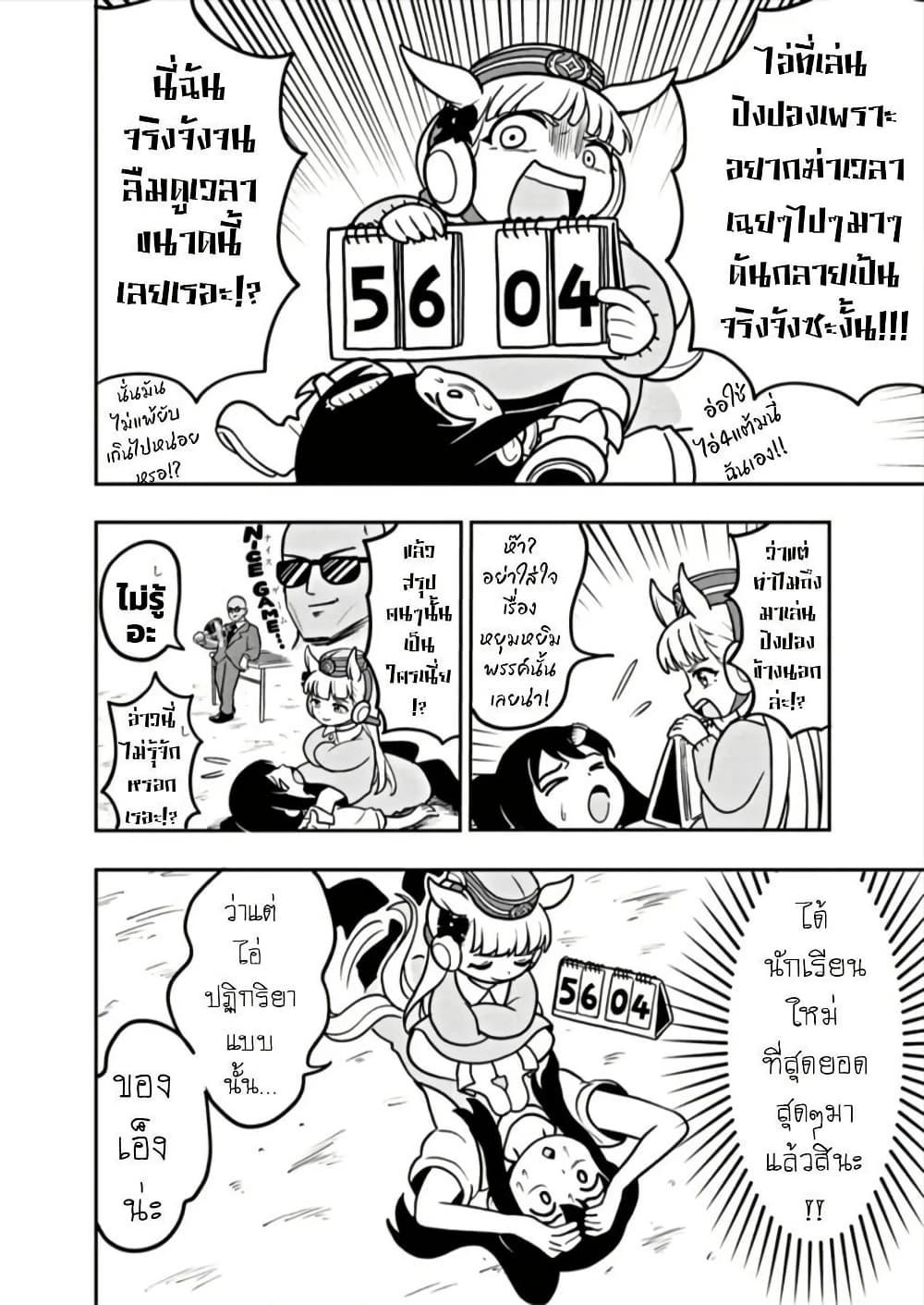 Manga-lc-com อ่านมังงะ อ่านการ์ตูน ออนไลน์ ฟรี Umamusume – Pretty Derby PisuPisu☆SupiSupi – Golshi chan ตอนที่ 1 2 3 4 5 6 7 8 9 10 11 12 13 14 ฟรี ไม่มีโฆษณา Manga-lc - อ่าน มังงะ อ่าน การ์ตูน ออนไลน์ อ่านมังงะ ฟรี