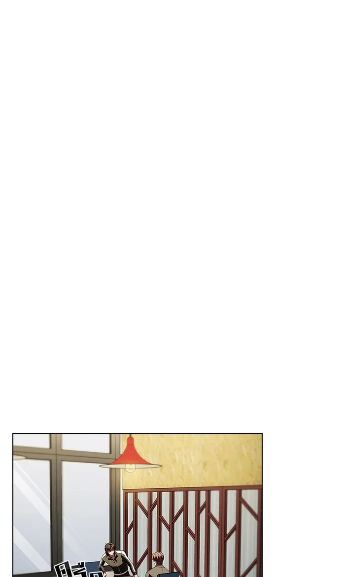 ผู้เล่นขั้นเทพแห่งหอคอยฝึกสอน ตอนที่ 53 รูปที่ 73