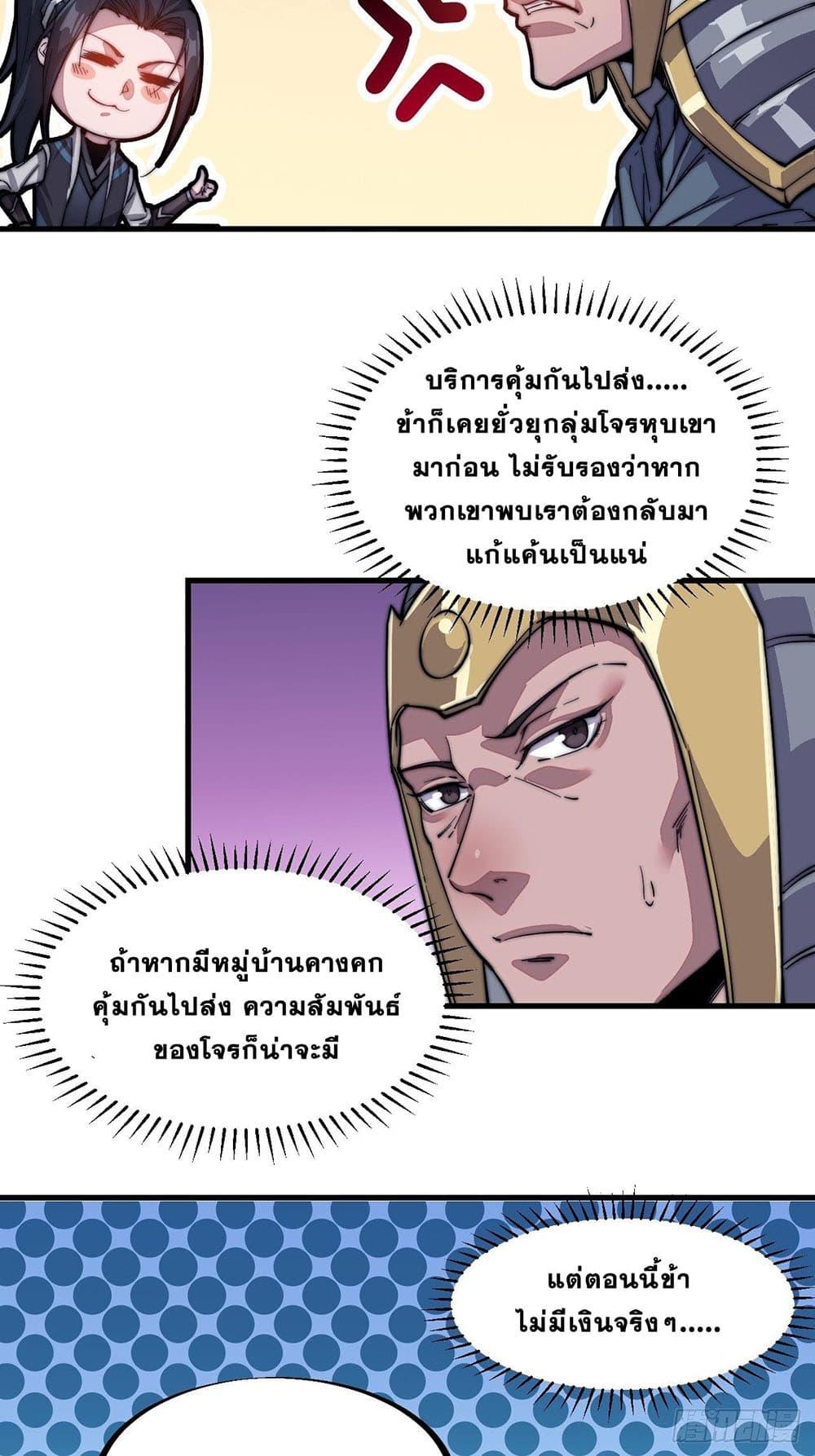 Manga-lc-com อ่านมังงะ อ่านการ์ตูน ออนไลน์ ฟรี It Starts With A Mountain ตอนที่ 1 2 3 4 5 6 7 8 9 10 11 12 13 14 ฟรี ไม่มีโฆษณา Manga-lc - อ่าน มังงะ อ่าน การ์ตูน ออนไลน์ อ่านมังงะ ฟรี