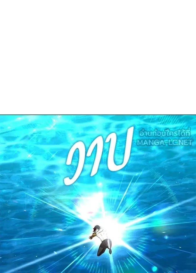 คืนแห่งโทแกบี ตอนที่ 95 รูปที่ 95