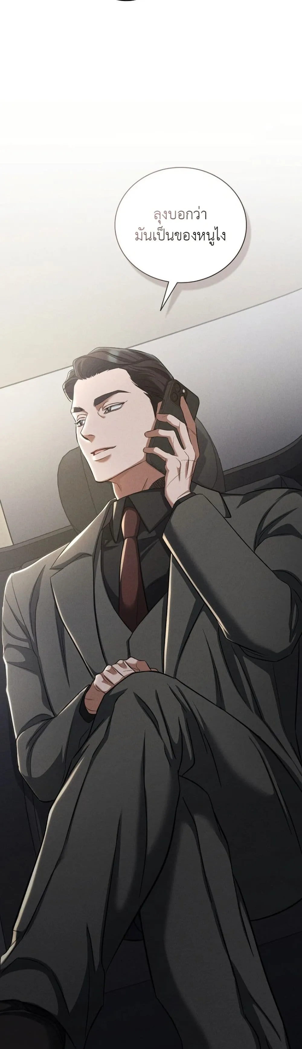 Manga-lc-com อ่านมังงะ อ่านการ์ตูน ออนไลน์ ฟรี Bastard Uncle ตอนที่ 1 2 3 4 5 6 7 8 9 10 11 12 13 14 ฟรี ไม่มีโฆษณา Manga-lc - อ่าน มังงะ อ่าน การ์ตูน ออนไลน์ อ่านมังงะ ฟรี