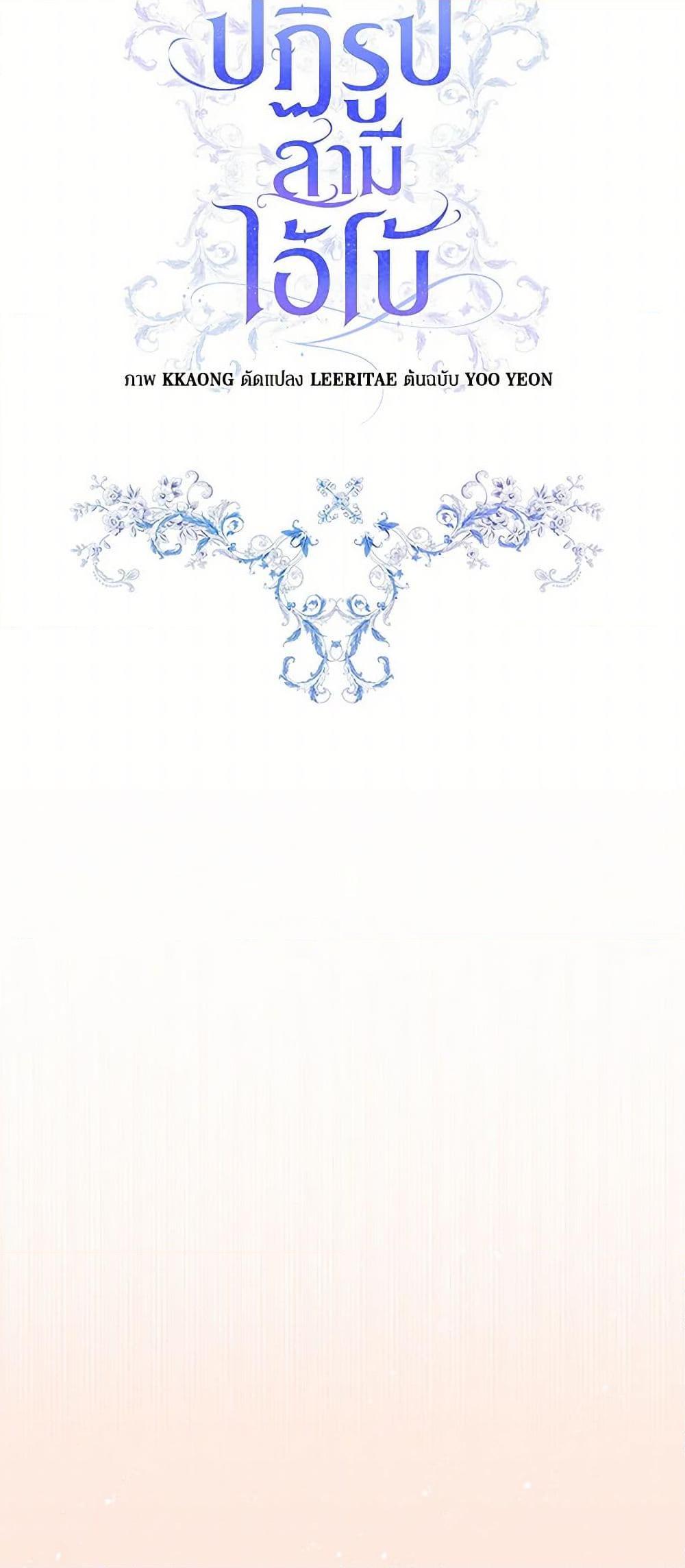 Manga-lc-com อ่านมังงะ อ่านการ์ตูน ออนไลน์ ฟรี Reforming My Regretful Husband ตอนที่ 1 2 3 4 5 6 7 8 9 10 11 12 13 14 ฟรี ไม่มีโฆษณา Manga-lc - อ่าน มังงะ อ่าน การ์ตูน ออนไลน์ อ่านมังงะ ฟรี