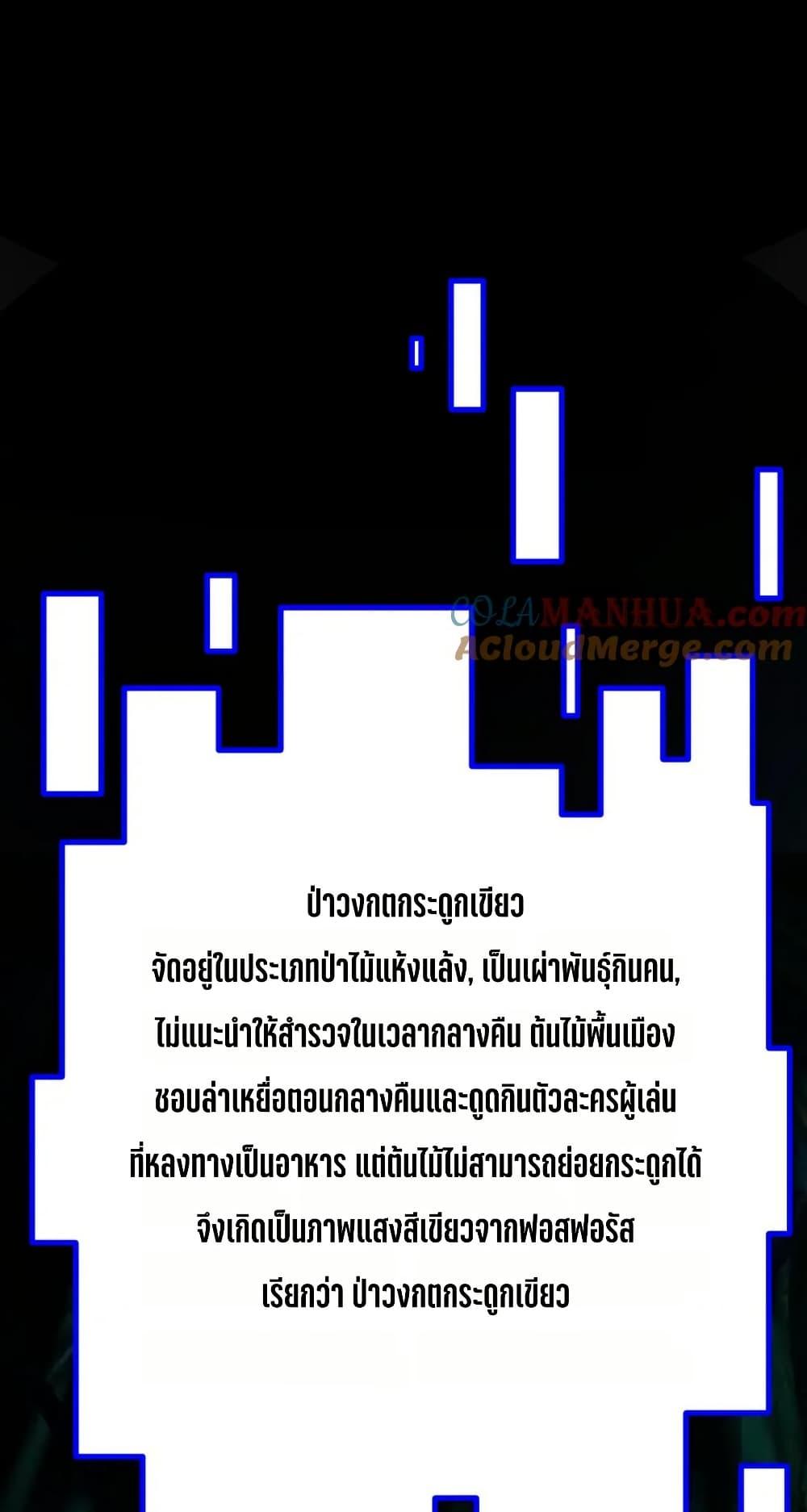 Manga-lc-com อ่านมังงะ อ่านการ์ตูน ออนไลน์ ฟรี I Rely On Cheat To Hunt Gods ตอนที่ 1 2 3 4 5 6 7 8 9 10 11 12 13 14 ฟรี ไม่มีโฆษณา Manga-lc - อ่าน มังงะ อ่าน การ์ตูน ออนไลน์ อ่านมังงะ ฟรี