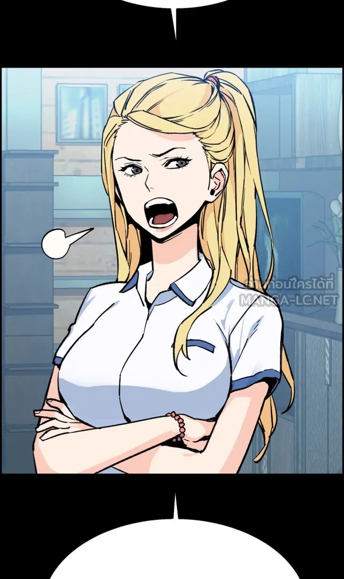 พี่ชายสายบอดี้การ์ด ตอนที่ 6 รูปที่ 12
