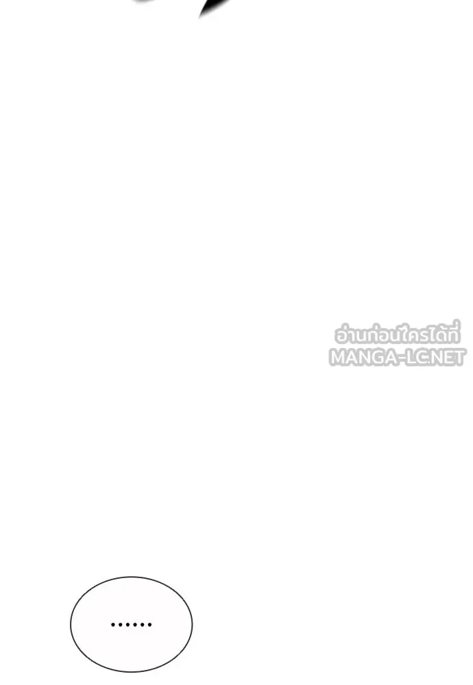 อัยการสายโหด ตอนที่ 42 รูปที่ 108