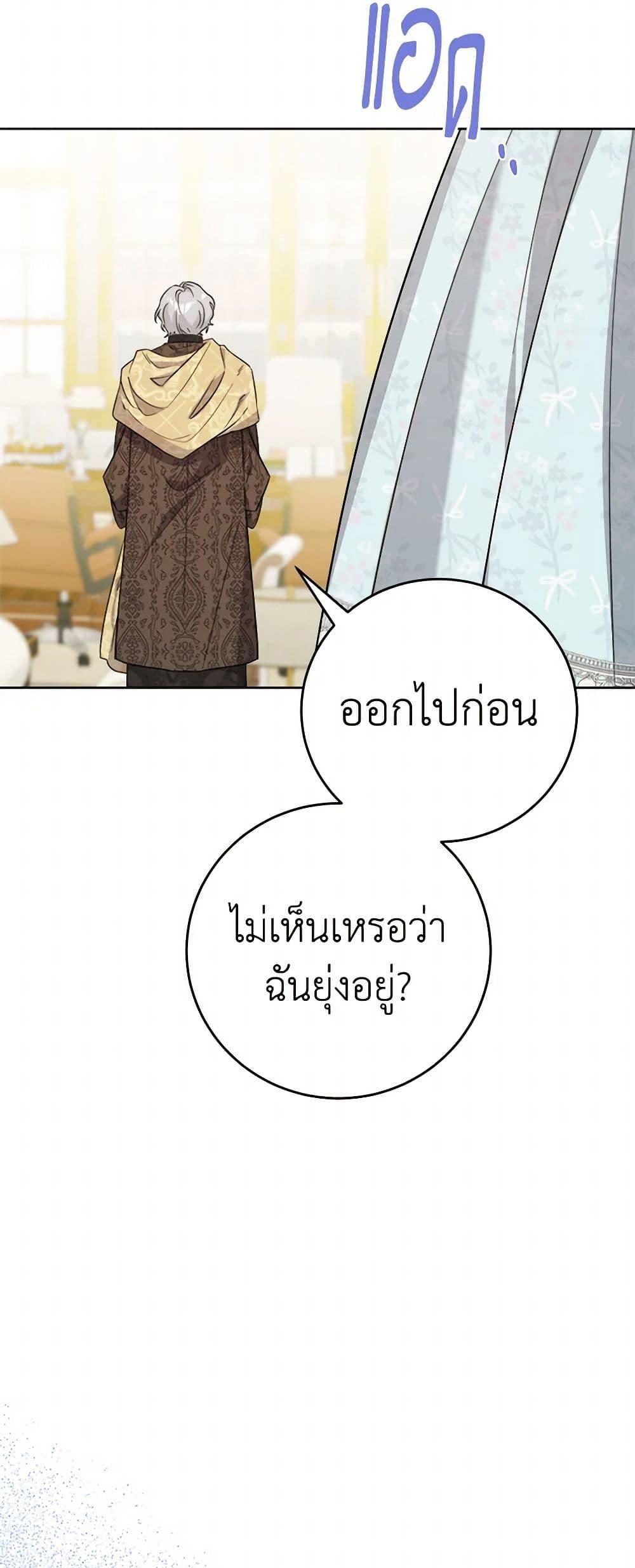 Manga-lc-com อ่านมังงะ อ่านการ์ตูน ออนไลน์ ฟรี The Male Lead is in Charge of the Successor ตอนที่ 1 2 3 4 5 6 7 8 9 10 11 12 13 14 ฟรี ไม่มีโฆษณา Manga-lc - อ่าน มังงะ อ่าน การ์ตูน ออนไลน์ อ่านมังงะ ฟรี