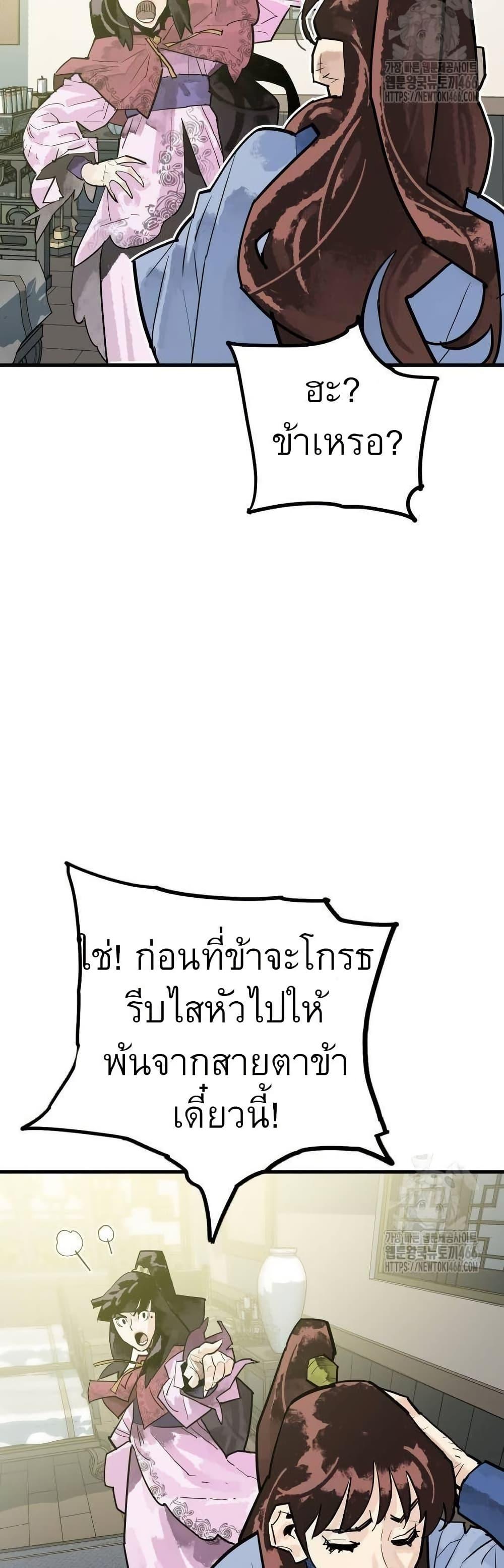 Manga-lc-com อ่านมังงะ อ่านการ์ตูน ออนไลน์ ฟรี Demon King ตอนที่ 1 2 3 4 5 6 7 8 9 10 11 12 13 14 ฟรี ไม่มีโฆษณา Manga-lc - อ่าน มังงะ อ่าน การ์ตูน ออนไลน์ อ่านมังงะ ฟรี