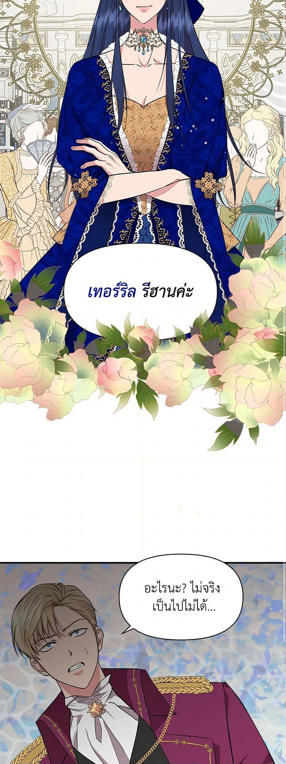 Manga-lc-com อ่านมังงะ อ่านการ์ตูน ออนไลน์ ฟรี I Wasn’t the Cinderella ตอนที่ 1 2 3 4 5 6 7 8 9 10 11 12 13 14 ฟรี ไม่มีโฆษณา Manga-lc - อ่าน มังงะ อ่าน การ์ตูน ออนไลน์ อ่านมังงะ ฟรี