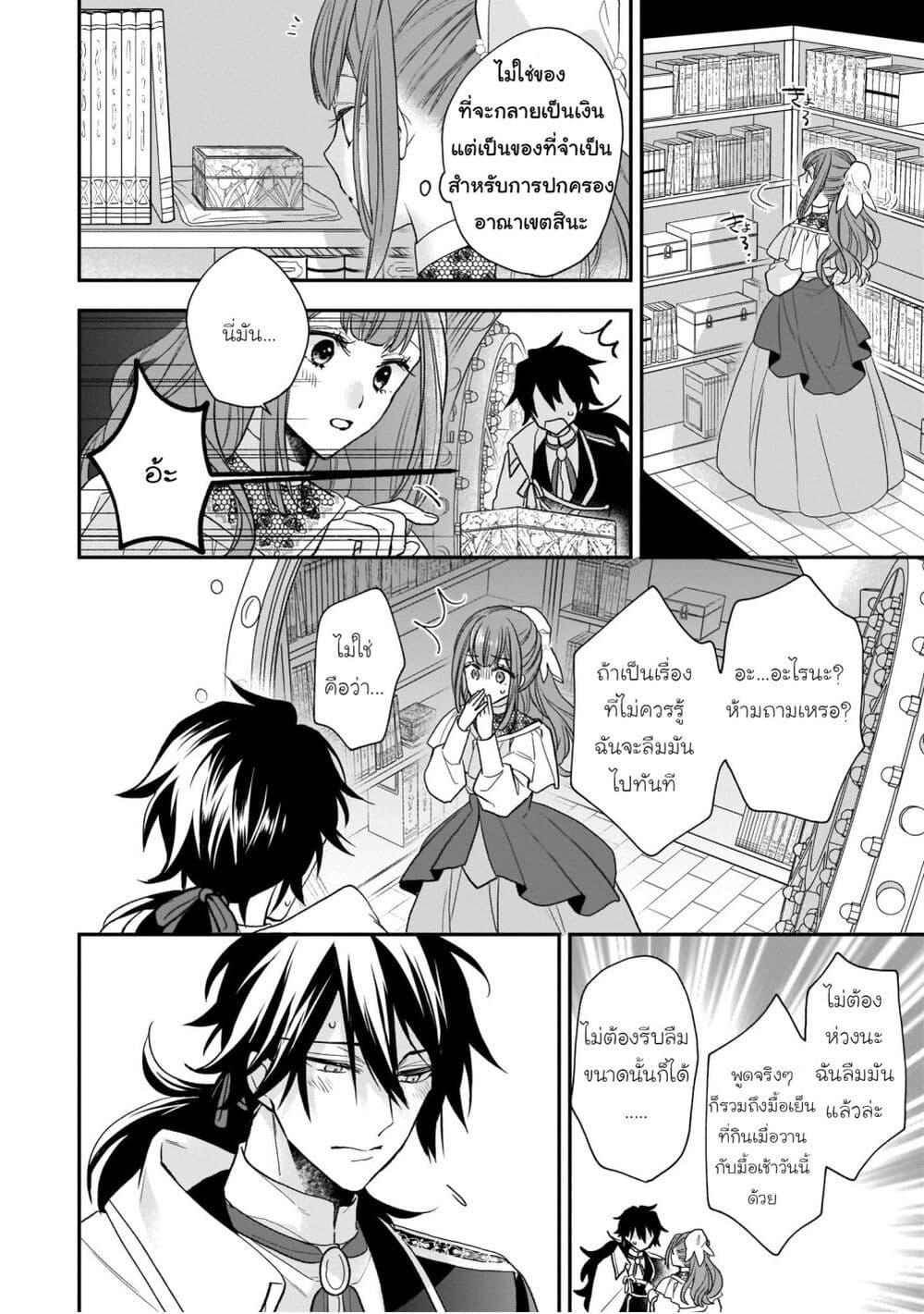 Manga-lc-com อ่านมังงะ อ่านการ์ตูน ออนไลน์ ฟรี Ookami Ryoushu no Ojousama ตอนที่ 1 2 3 4 5 6 7 8 9 10 11 12 13 14 ฟรี ไม่มีโฆษณา Manga-lc - อ่าน มังงะ อ่าน การ์ตูน ออนไลน์ อ่านมังงะ ฟรี