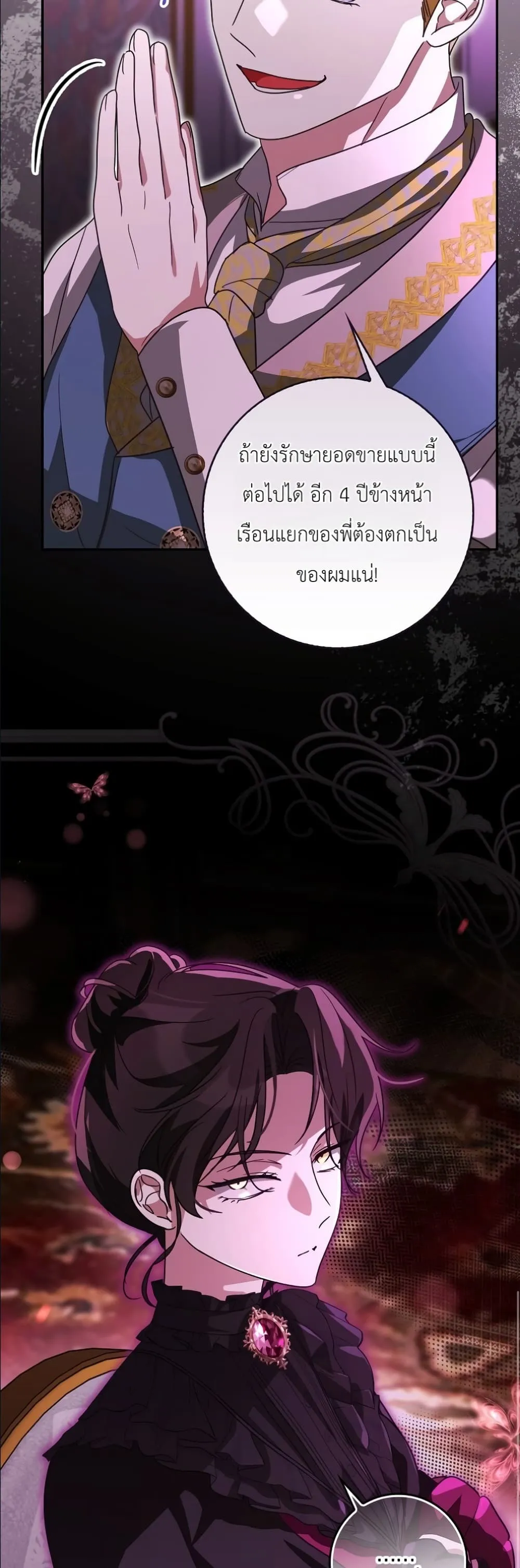 Manga-lc-com อ่านมังงะ อ่านการ์ตูน ออนไลน์ ฟรี I Will Save My Dad ตอนที่ 1 2 3 4 5 6 7 8 9 10 11 12 13 14 ฟรี ไม่มีโฆษณา Manga-lc - อ่าน มังงะ อ่าน การ์ตูน ออนไลน์ อ่านมังงะ ฟรี