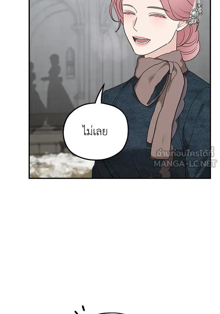 ครอบครัวสามีเห็นทีจะคลั่งรัก ตอนที่ 85 รูปที่ 48
