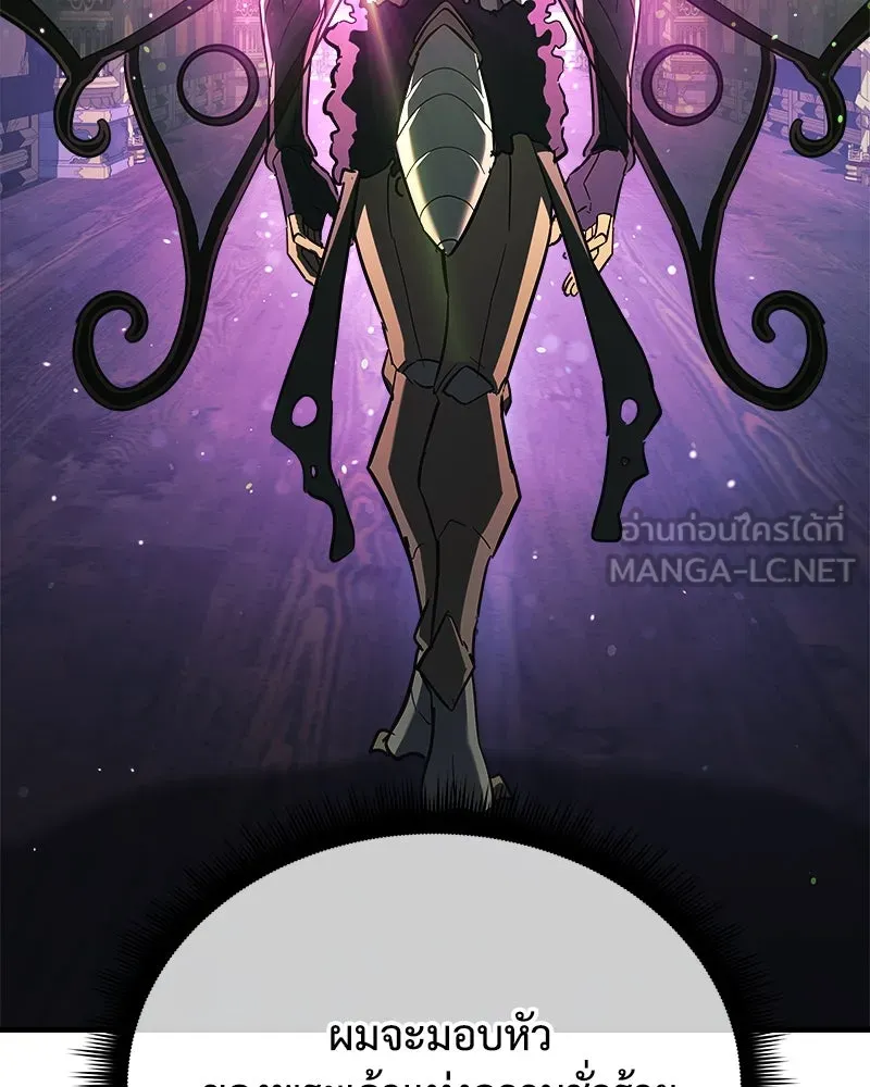 สัปดาห์นี้งดอัปตอนใหม่ ตอนที่ 26 รูปที่ 129