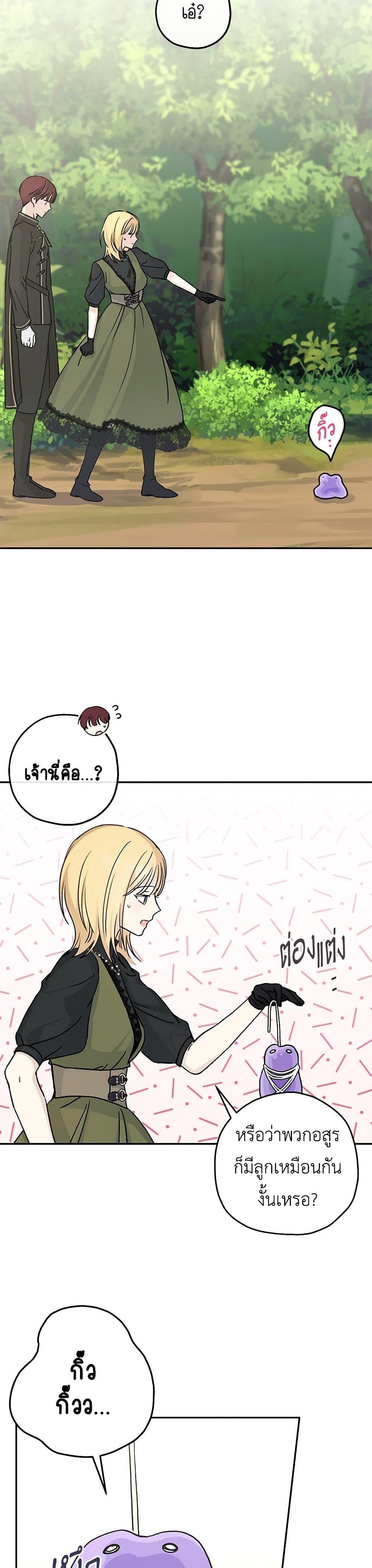 Manga-lc-com อ่านมังงะ อ่านการ์ตูน ออนไลน์ ฟรี Monster Princess ตอนที่ 1 2 3 4 5 6 7 8 9 10 11 12 13 14 ฟรี ไม่มีโฆษณา Manga-lc - อ่าน มังงะ อ่าน การ์ตูน ออนไลน์ อ่านมังงะ ฟรี