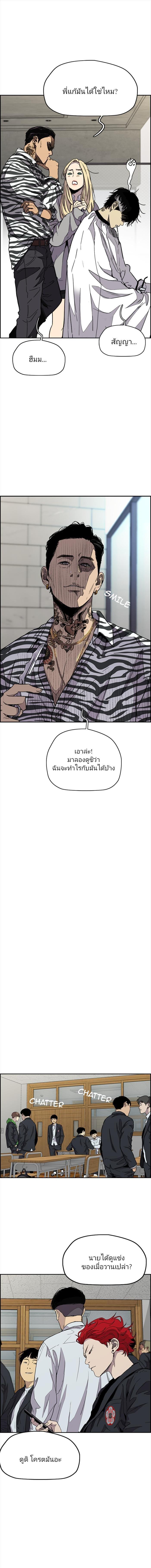 Manga-lc-com อ่านมังงะ อ่านการ์ตูน ออนไลน์ ฟรี Wind Breaker ปั่นสู้ฝัน ตอนที่ 1 2 3 4 5 6 7 8 9 10 11 12 13 14 ฟรี ไม่มีโฆษณา Manga-lc - อ่าน มังงะ อ่าน การ์ตูน ออนไลน์ อ่านมังงะ ฟรี