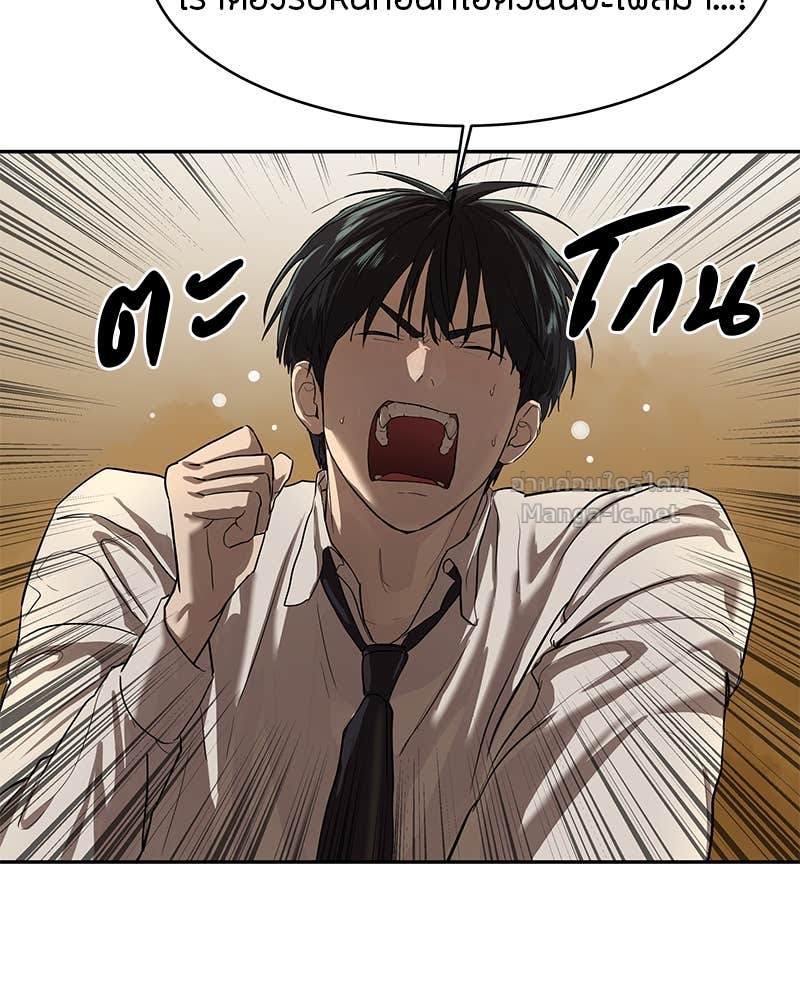 Doujin-Lc- อ่าน โดจิน มังฮวา เกาหลี ญี่ปุ่น จีน แปลไทย ข้าราชการพิเศษ ตอนที่ 1 2 3 4 5 6 7 8 9 10 11 12 13 14 ฟรี ไม่มีโฆษณา อ่าน โดจิน Manhwa เกาหลี ญี่ปุ่น จีน เรามีครบ คัดมาให้เน้นๆ โดจิน 18+ รับประกันความฟินโดย Doujin Lc