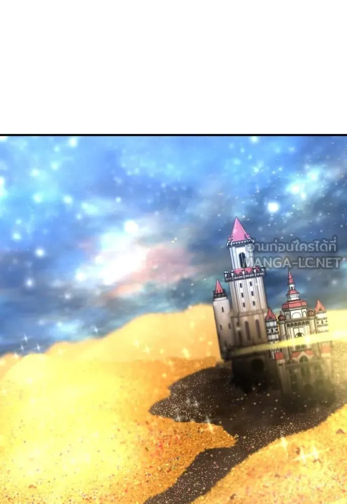 ยอดสถาปนิกผู้พิทักษ์อาณาจักร ตอนที่ 120 รูปที่ 54
