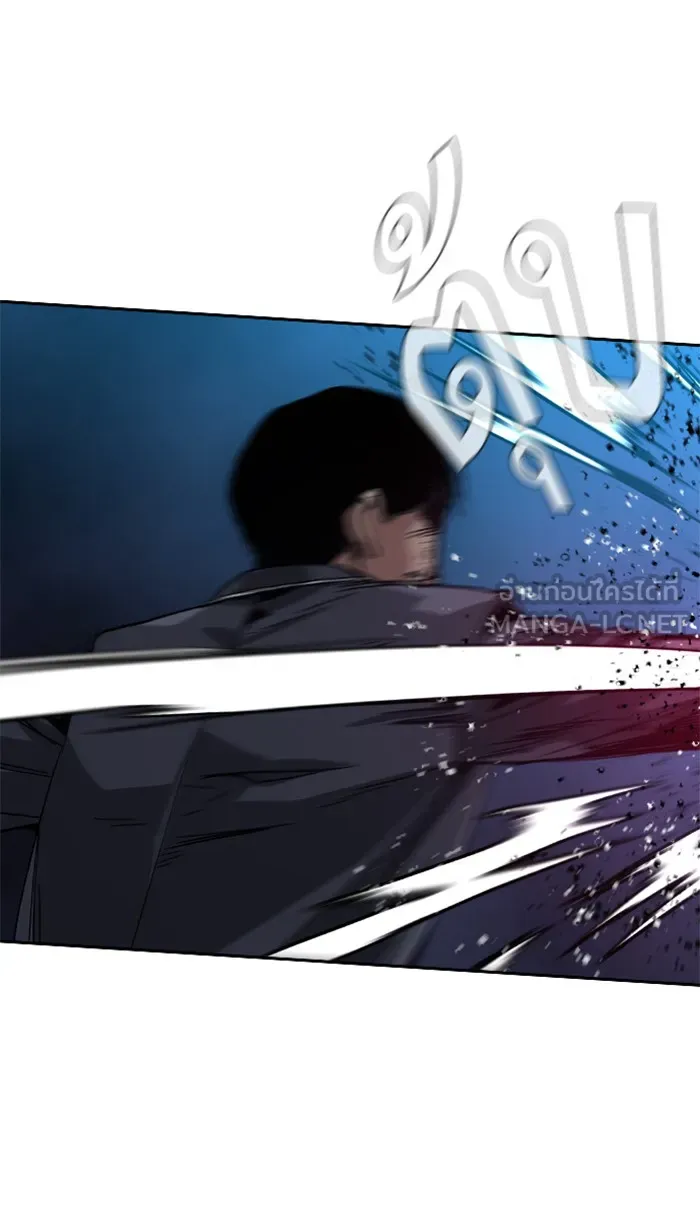 เหยื่ออย่างผมต้องรอด ตอนที่ 2 รูปที่ 165