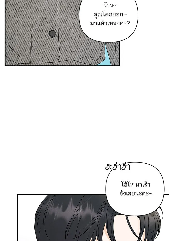 ปุลโซราได้เวลาดัง ตอนที่ 49 รูปที่ 2