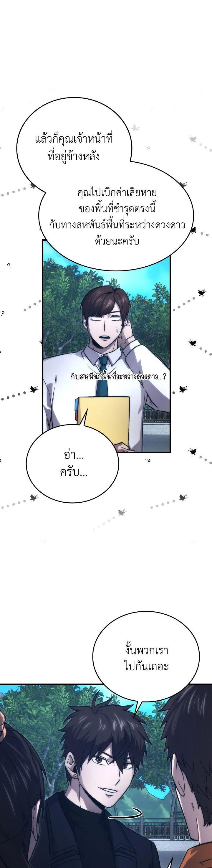 Manga-lc-com อ่านมังงะ อ่านการ์ตูน ออนไลน์ ฟรี The Demon King Levels Up ตอนที่ 1 2 3 4 5 6 7 8 9 10 11 12 13 14 ฟรี ไม่มีโฆษณา Manga-lc - อ่าน มังงะ อ่าน การ์ตูน ออนไลน์ อ่านมังงะ ฟรี
