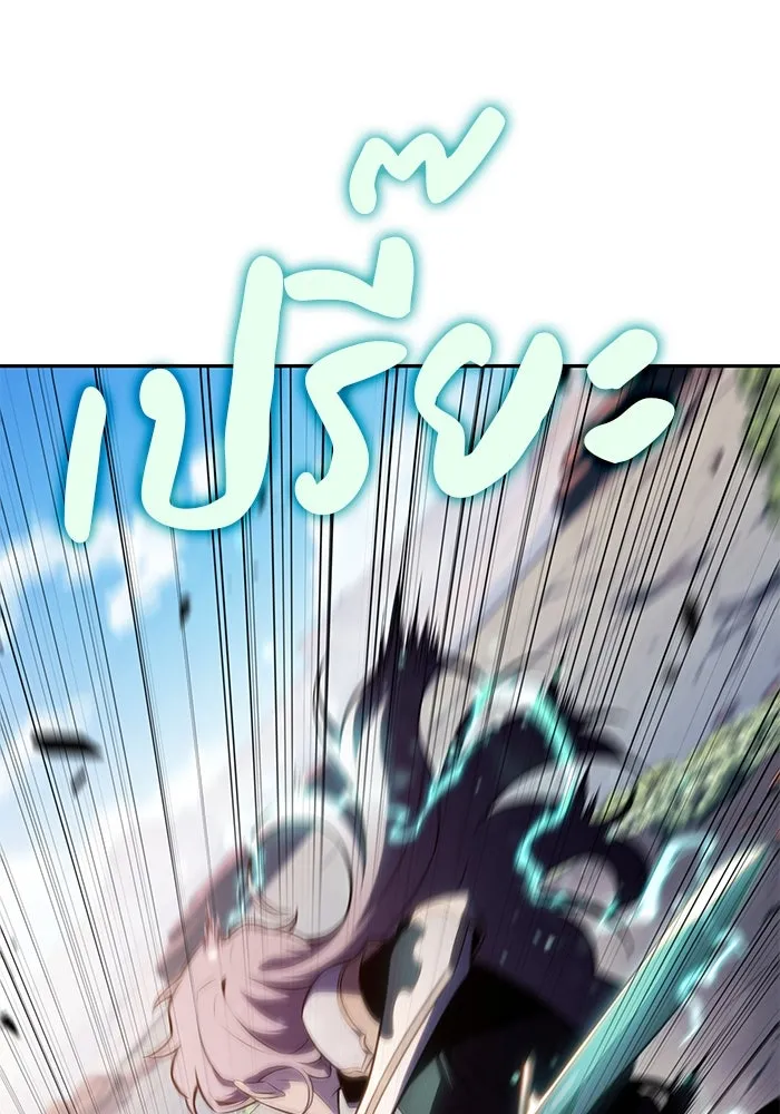 ลูกชายคนเล็กของดยุกคือมือสังหาร ตอนที่ 59 รูปที่ 58