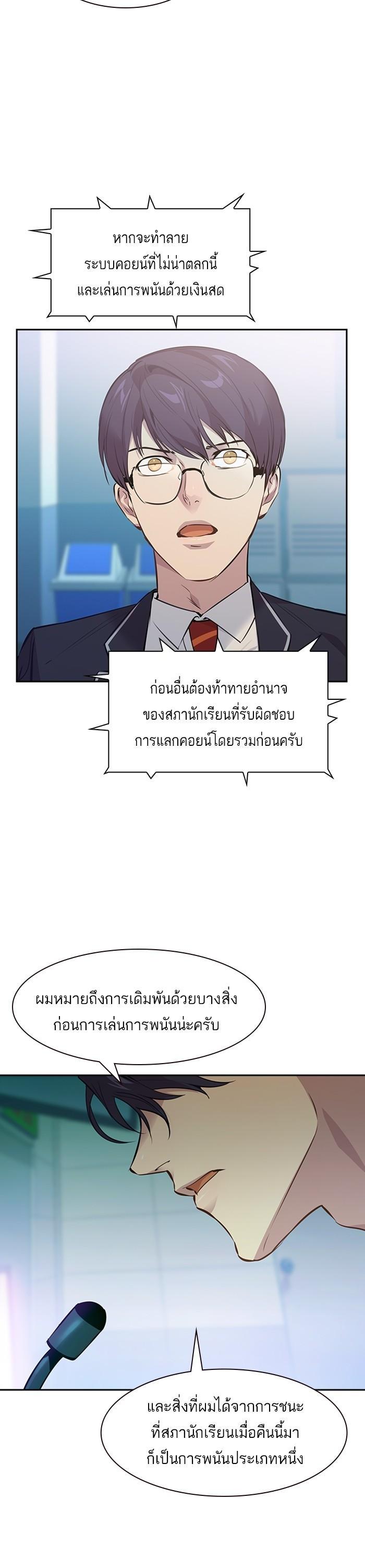 Manga-lc-com อ่านมังงะ อ่านการ์ตูน ออนไลน์ ฟรี The World Is Money and Power กลโกงโลกพนัน ตอนที่ 1 2 3 4 5 6 7 8 9 10 11 12 13 14 ฟรี ไม่มีโฆษณา Manga-lc - อ่าน มังงะ อ่าน การ์ตูน ออนไลน์ อ่านมังงะ ฟรี