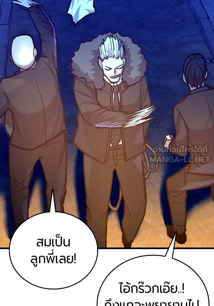 มือพิพากษา ตอนที่ 17 รูปที่ 51