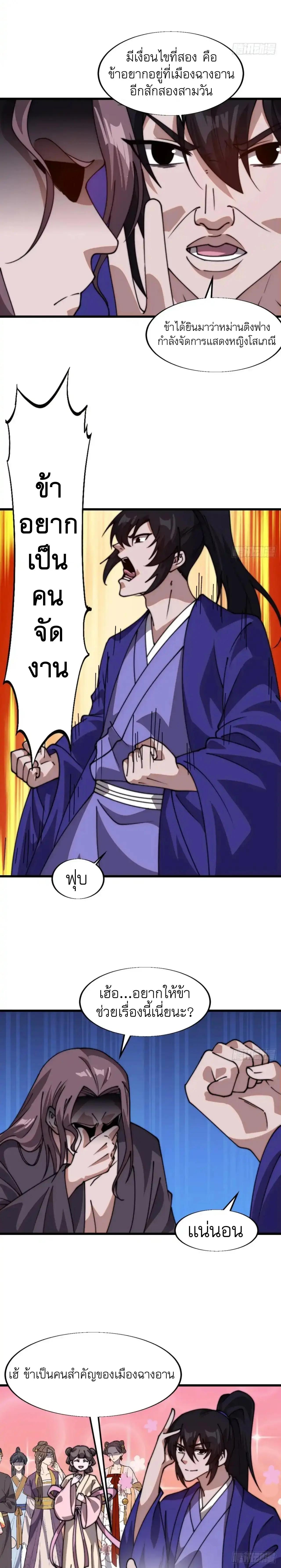 Manga-lc-com อ่านมังงะ อ่านการ์ตูน ออนไลน์ ฟรี It Starts With A Mountain ตอนที่ 1 2 3 4 5 6 7 8 9 10 11 12 13 14 ฟรี ไม่มีโฆษณา Manga-lc - อ่าน มังงะ อ่าน การ์ตูน ออนไลน์ อ่านมังงะ ฟรี