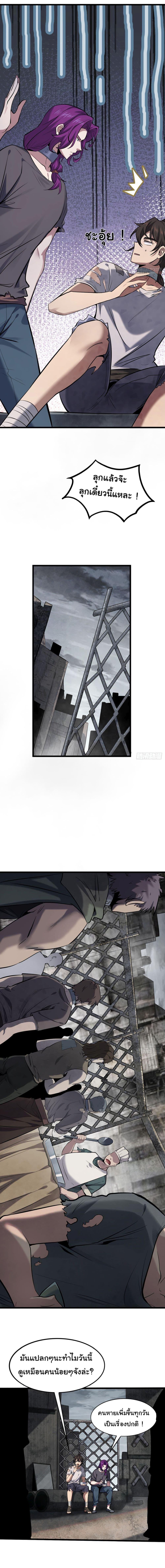 Manga-lc-com อ่านมังงะ อ่านการ์ตูน ออนไลน์ ฟรี God’s sin ตอนที่ 1 2 3 4 5 6 7 8 9 10 11 12 13 14 ฟรี ไม่มีโฆษณา Manga-lc - อ่าน มังงะ อ่าน การ์ตูน ออนไลน์ อ่านมังงะ ฟรี