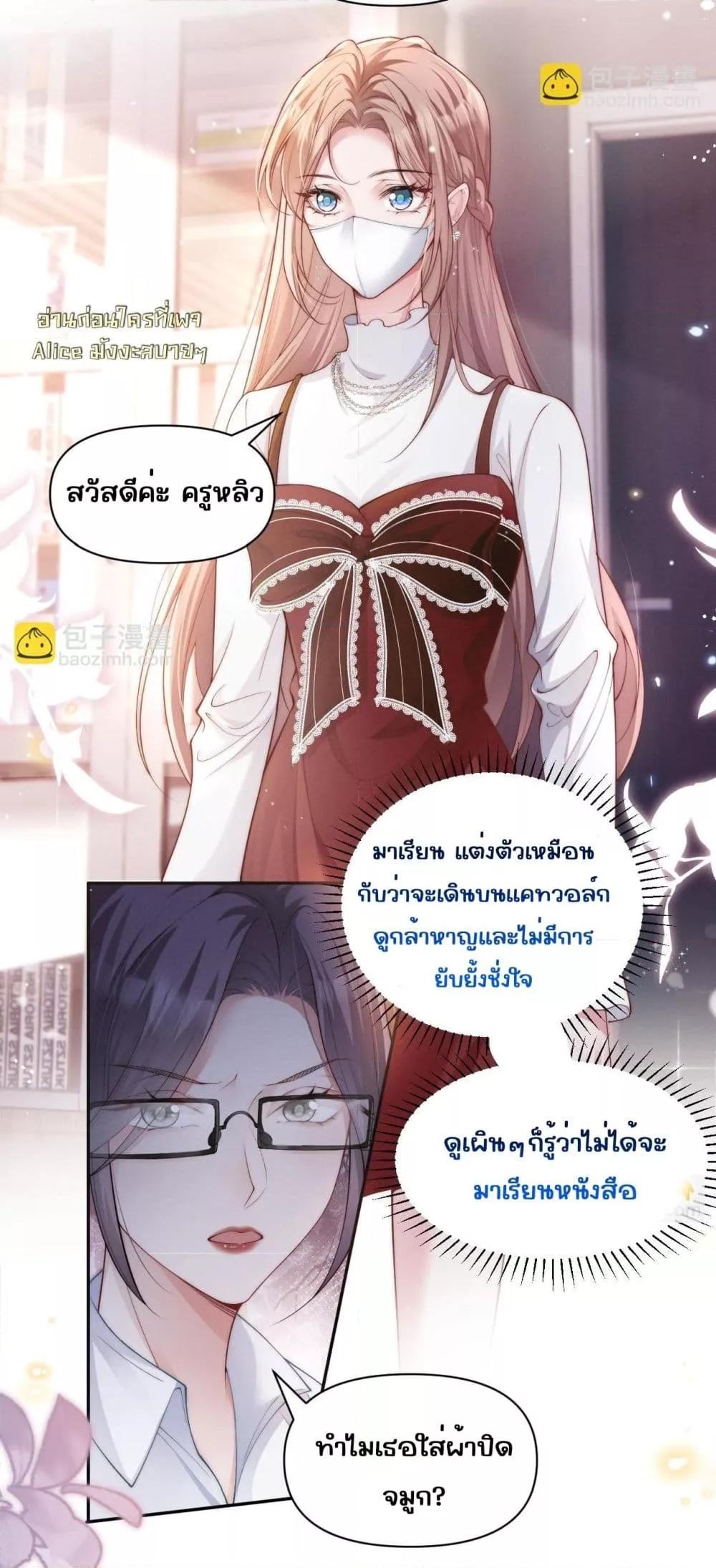 Manga-lc-com อ่านมังงะ อ่านการ์ตูน ออนไลน์ ฟรี TheRichLadyT ตอนที่ 1 2 3 4 5 6 7 8 9 10 11 12 13 14 ฟรี ไม่มีโฆษณา Manga-lc - อ่าน มังงะ อ่าน การ์ตูน ออนไลน์ อ่านมังงะ ฟรี