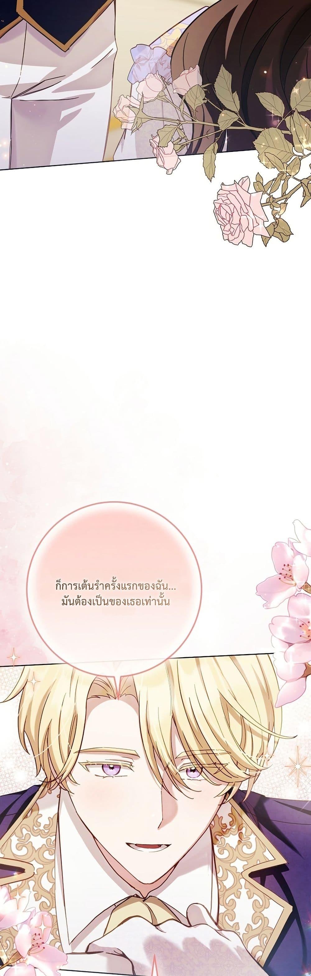 Manga-lc-com อ่านมังงะ อ่านการ์ตูน ออนไลน์ ฟรี The Male Lead Is Trying To Tame Me With Money ตอนที่ 1 2 3 4 5 6 7 8 9 10 11 12 13 14 ฟรี ไม่มีโฆษณา Manga-lc - อ่าน มังงะ อ่าน การ์ตูน ออนไลน์ อ่านมังงะ ฟรี