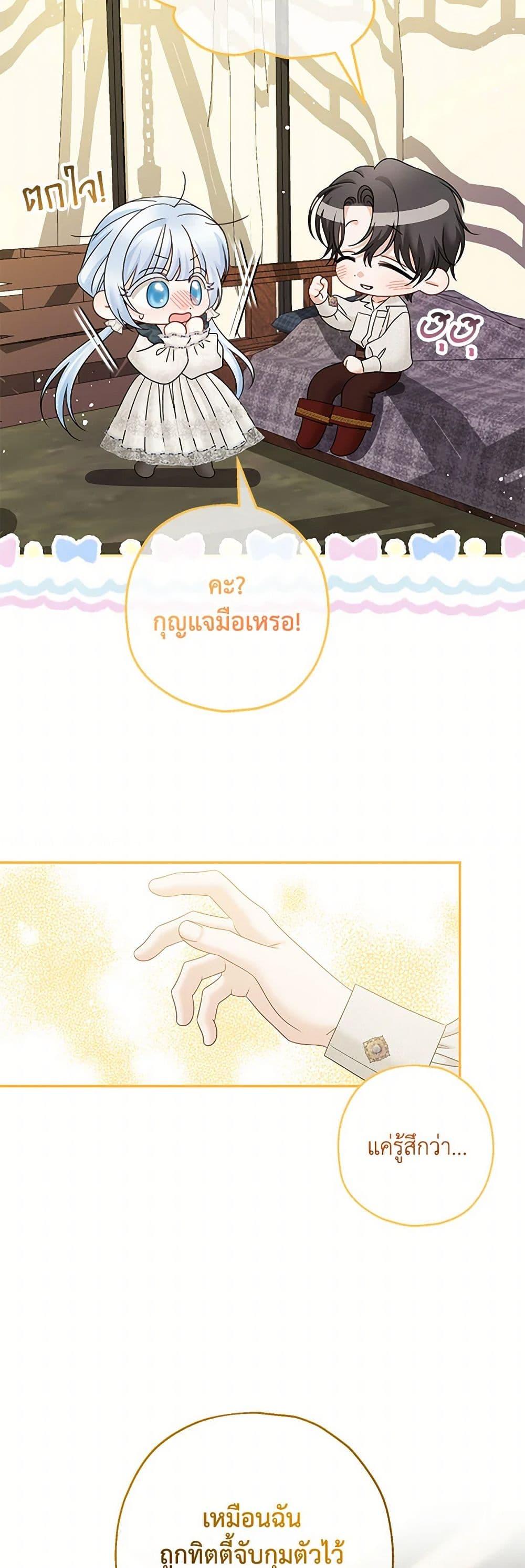 Manga-lc-com อ่านมังงะ อ่านการ์ตูน ออนไลน์ ฟรี Made Into the Main Character ตอนที่ 1 2 3 4 5 6 7 8 9 10 11 12 13 14 ฟรี ไม่มีโฆษณา Manga-lc - อ่าน มังงะ อ่าน การ์ตูน ออนไลน์ อ่านมังงะ ฟรี