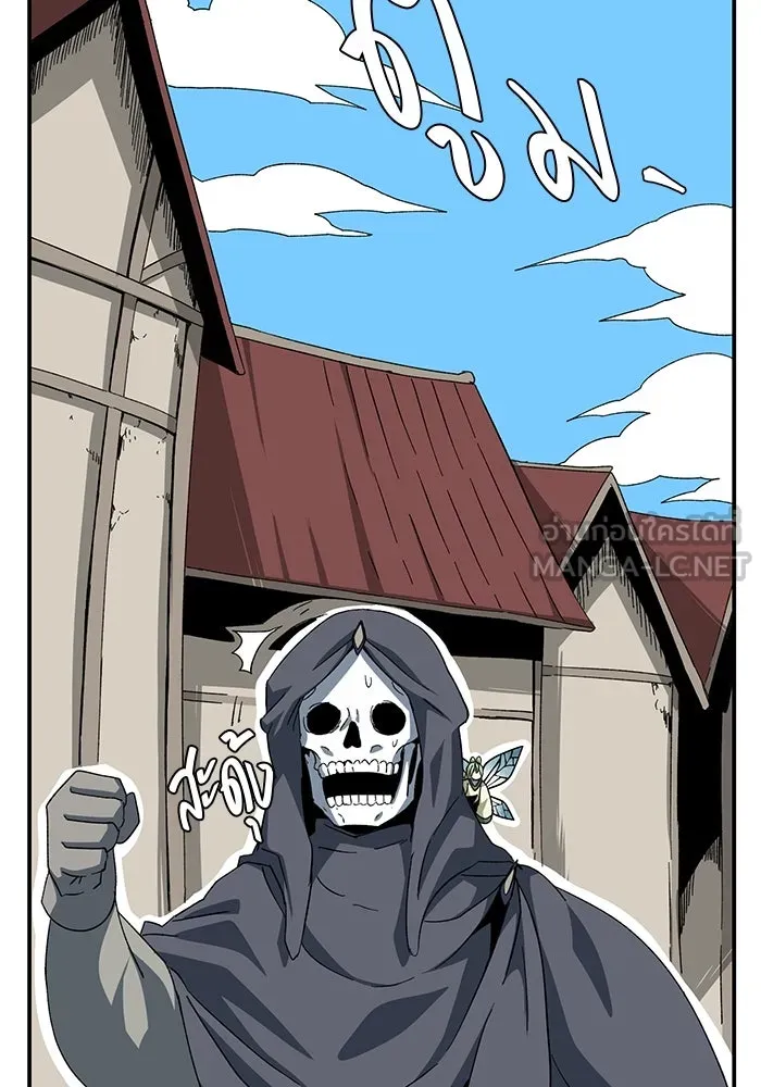 หนึ่งก้าวสู่เจ้ามาร ตอนที่ 77 เป้าหมาย (13) รูปที่ 3