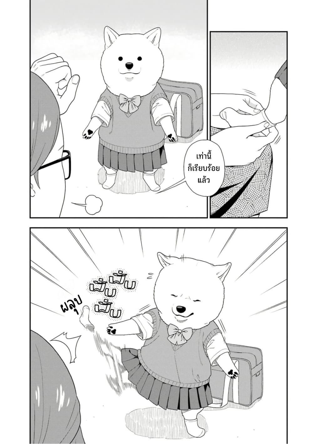 Manga-lc-com อ่านมังงะ อ่านการ์ตูน ออนไลน์ ฟรี Inuta-san ตอนที่ 1 2 3 4 5 6 7 8 9 10 11 12 13 14 ฟรี ไม่มีโฆษณา Manga-lc - อ่าน มังงะ อ่าน การ์ตูน ออนไลน์ อ่านมังงะ ฟรี