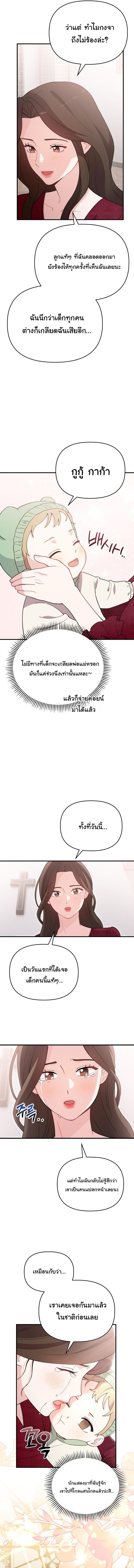 Manga-lc-com อ่านมังงะ อ่านการ์ตูน ออนไลน์ ฟรี Face Genius  0-Year-Old Top Star ตอนที่ 1 2 3 4 5 6 7 8 9 10 11 12 13 14 ฟรี ไม่มีโฆษณา Manga-lc - อ่าน มังงะ อ่าน การ์ตูน ออนไลน์ อ่านมังงะ ฟรี