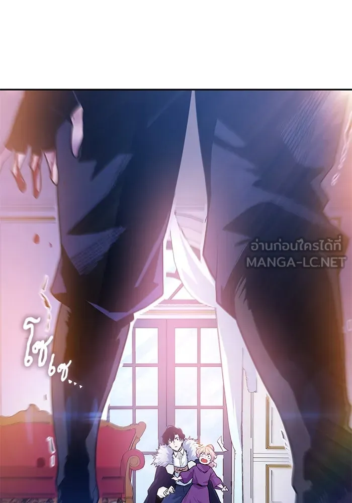 ฟิลเลียโรเซ่กับคำทำนายแห่งมงกุฎหนาม ตอนที่ 36 รูปที่ 99